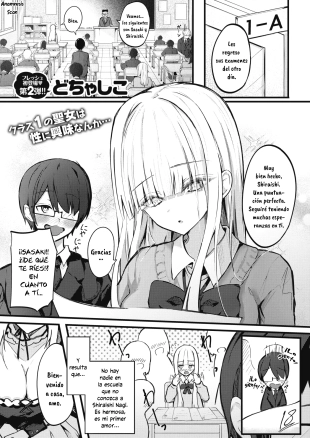 hentai Himitsu no Gohoushi
