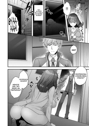 hentai Vigilancia Nocturna Secreta