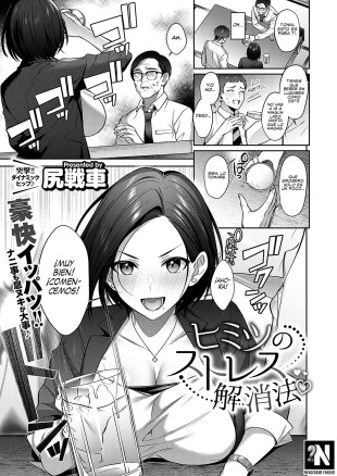 hentai Método Secreto para Aliviar el Estrés