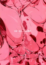 Hina Nyuugyou ♪ 3 - Gujou Nyuugyou ♪ : página 2