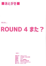 Hina Nyuugyou ♪ 3 - Gujou Nyuugyou ♪ : página 14