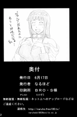 Hinata Ganbaru! : página 43