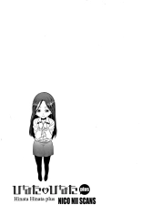 Hinata Hinata Plus : página 83