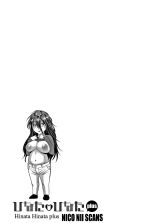Hinata Hinata Plus : página 183