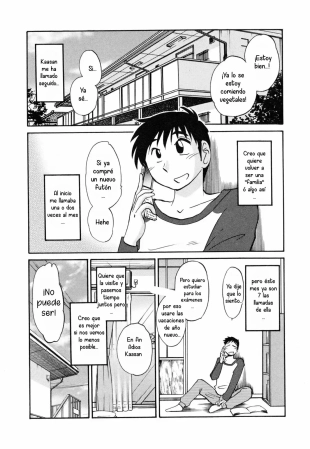hentai Hisae Haitoku Nikki - Capítulo Extra