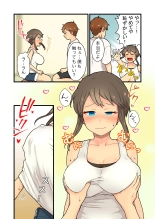 Hisashiburi ni Atta  Inaka no  Onna Tomodachi Issen Koechau : página 15