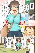 Hisashiburi ni Atta  Inaka no  Onna Tomodachi Issen Koechau : página 34