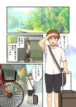 Hisashiburi ni Atta  Inaka no  Onna Tomodachi Issen Koechau : página 36