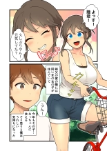 Hisashiburi ni Atta  Inaka no  Onna Tomodachi Issen Koechau : página 37