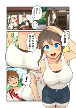 Hisashiburi ni Atta  Inaka no  Onna Tomodachi Issen Koechau : página 38
