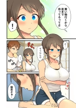 Hisashiburi ni Atta  Inaka no  Onna Tomodachi Issen Koechau : página 41