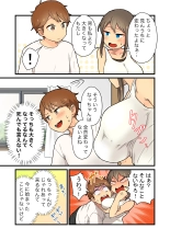 Hisashiburi ni Atta  Inaka no  Onna Tomodachi Issen Koechau : página 42