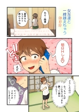 Hisashiburi ni Atta  Inaka no  Onna Tomodachi Issen Koechau : página 67