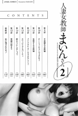 Hitoduma Onnakyoshi Main-san 2 : página 6