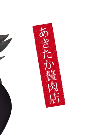 hentai original