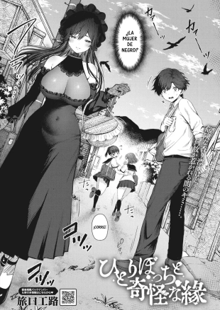 hentai Solo y una relacion extraña