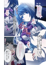 Hitozuma Asuka wa Netorare Izonshou ~Shujin Igai to no SEX wa Mitsu no Aji~ Mosaic Comic Soushuuhen : página 5
