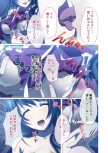 Hitozuma Asuka wa Netorare Izonshou ~Shujin Igai to no SEX wa Mitsu no Aji~ Mosaic Comic Soushuuhen : página 6