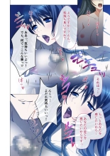 Hitozuma Asuka wa Netorare Izonshou ~Shujin Igai to no SEX wa Mitsu no Aji~ Mosaic Comic Soushuuhen : página 13