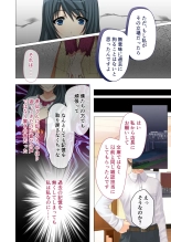 Hitozuma Asuka wa Netorare Izonshou ~Shujin Igai to no SEX wa Mitsu no Aji~ Mosaic Comic Soushuuhen : página 19