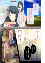 Hitozuma Asuka wa Netorare Izonshou ~Shujin Igai to no SEX wa Mitsu no Aji~ Mosaic Comic Soushuuhen : página 20