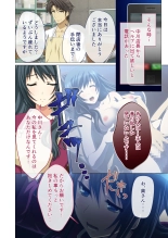 Hitozuma Asuka wa Netorare Izonshou ~Shujin Igai to no SEX wa Mitsu no Aji~ Mosaic Comic Soushuuhen : página 21