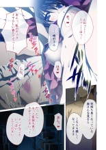 Hitozuma Asuka wa Netorare Izonshou ~Shujin Igai to no SEX wa Mitsu no Aji~ Mosaic Comic Soushuuhen : página 22