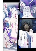 Hitozuma Asuka wa Netorare Izonshou ~Shujin Igai to no SEX wa Mitsu no Aji~ Mosaic Comic Soushuuhen : página 23