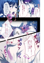Hitozuma Asuka wa Netorare Izonshou ~Shujin Igai to no SEX wa Mitsu no Aji~ Mosaic Comic Soushuuhen : página 24