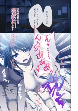 Hitozuma Asuka wa Netorare Izonshou ~Shujin Igai to no SEX wa Mitsu no Aji~ Mosaic Comic Soushuuhen : página 28