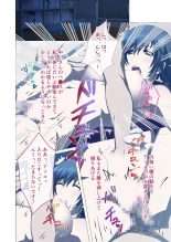 Hitozuma Asuka wa Netorare Izonshou ~Shujin Igai to no SEX wa Mitsu no Aji~ Mosaic Comic Soushuuhen : página 35