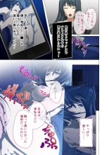 Hitozuma Asuka wa Netorare Izonshou ~Shujin Igai to no SEX wa Mitsu no Aji~ Mosaic Comic Soushuuhen : página 42