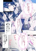 Hitozuma Asuka wa Netorare Izonshou ~Shujin Igai to no SEX wa Mitsu no Aji~ Mosaic Comic Soushuuhen : página 43