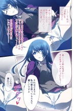 Hitozuma Asuka wa Netorare Izonshou ~Shujin Igai to no SEX wa Mitsu no Aji~ Mosaic Comic Soushuuhen : página 46