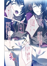 Hitozuma Asuka wa Netorare Izonshou ~Shujin Igai to no SEX wa Mitsu no Aji~ Mosaic Comic Soushuuhen : página 47