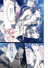 Hitozuma Asuka wa Netorare Izonshou ~Shujin Igai to no SEX wa Mitsu no Aji~ Mosaic Comic Soushuuhen : página 56