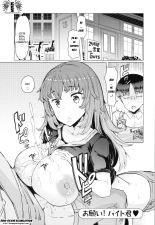 Hitozuma ga Ero Sugite Shigoto ni Naranai! Ch. 1-8  =EES= & : página 61