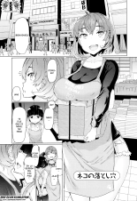 Hitozuma ga Ero Sugite Shigoto ni Naranai! Ch. 1-8  =EES= & : página 133