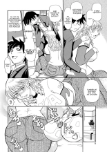 Hitozuma Hamegurui 1-2?Madura y Ninfómana 1-2 : página 10