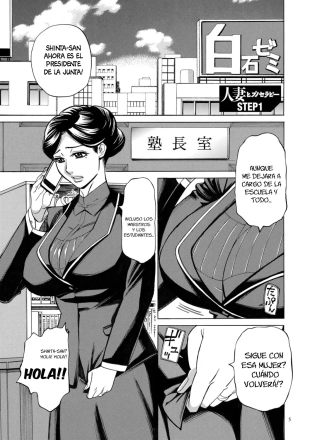 hentai Hitozuma Hypnotherapy 01