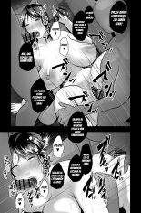 Hitozuma Sennou Saiminka ~Tomodachi ni Sasowareta no wa Nama Hame Sex NTR Shuukyou deshita~?Incienso para Lavarle el Cerebro a una Mujer Casada ~Mi Amiga me Invitó a Unirme a una Secta NTR de Sexo Sin Protección~ : página 18