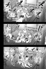 Hitozuma Sennou Saiminka ~Tomodachi ni Sasowareta no wa Nama Hame Sex NTR Shuukyou deshita~?Incienso para Lavarle el Cerebro a una Mujer Casada ~Mi Amiga me Invitó a Unirme a una Secta NTR de Sexo Sin Protección~ : página 19