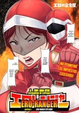 Hitozuma Sentai, Ero-Ranger! Ch. 1-4?¡Escuadrón de Esposas, Ero-Ranger! Cap. 1-4 : página 3