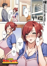 Hitozuma Sentai, Ero-Ranger! Ch. 1-4?¡Escuadrón de Esposas, Ero-Ranger! Cap. 1-4 : página 37