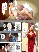 Hitozuma Spy to Mafia no Musuko 1 ~Kuro Gal Keisatsukan Hen~ : página 29