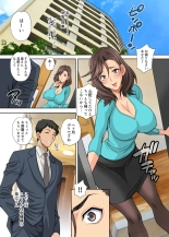 Hitozuma wa Sore o Kotowarenai : página 2