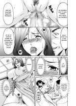 Hitozuma x 3 ~Yukemuri Ryoujou~ 2 : página 11
