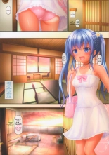 Hiyake Mizugi no Hon! 2 episode 2 : página 4