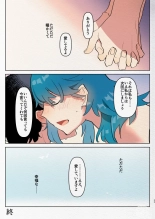 Hiyoku Renri no Shoya : página 23