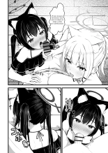 ...Hm, Sensei o Osou no. : página 9